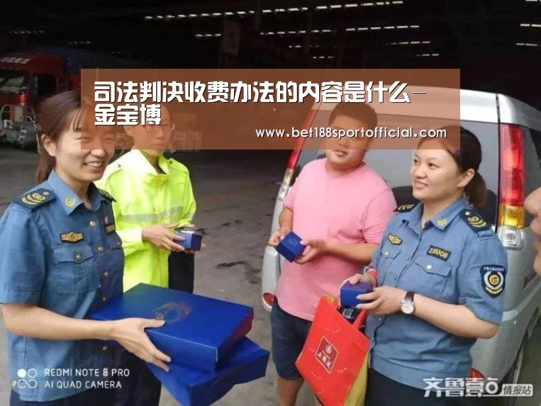 金宝博官网