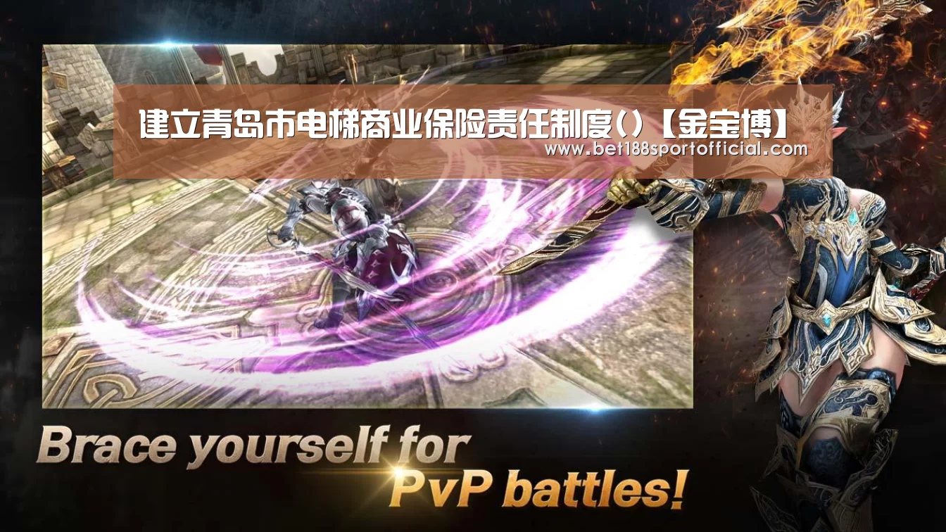 188金宝博最全体育博彩