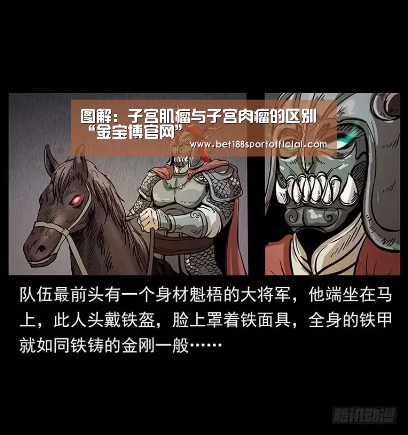 金宝博官网