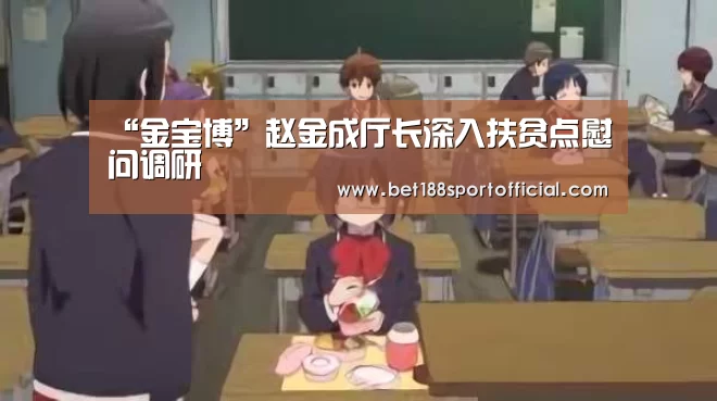 188金宝博