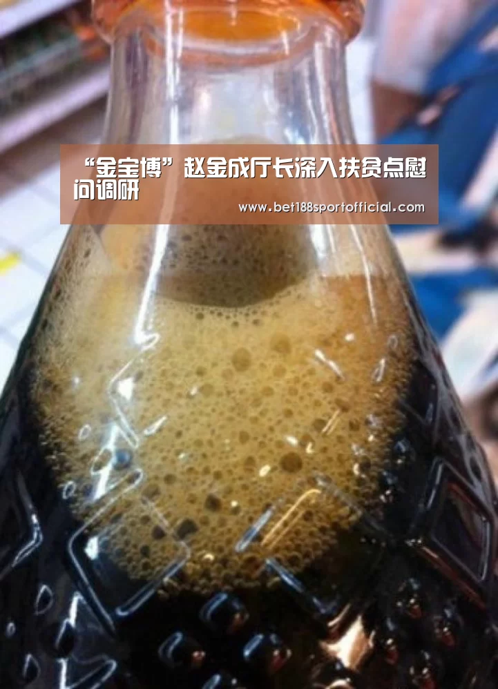 金宝博