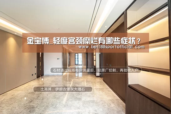 金宝博官网