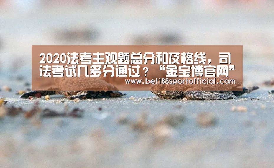 188金宝博最全体育博彩