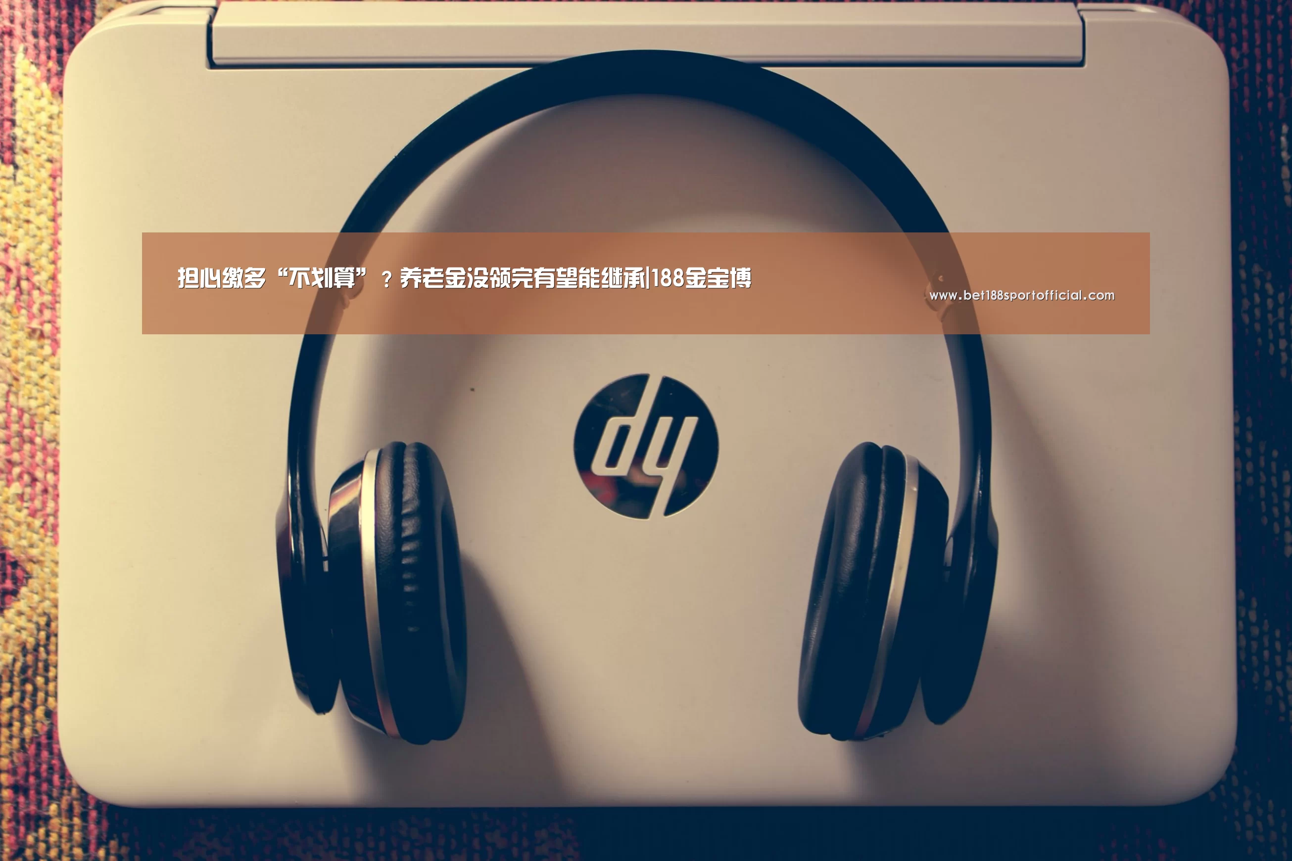 金宝博官网