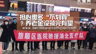 金宝博官网