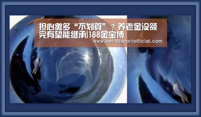 188金宝博最全体育博彩