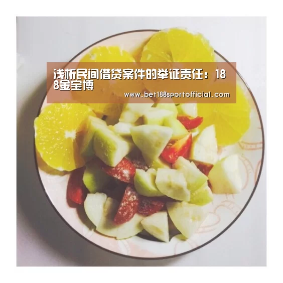 188金宝博最全体育博彩