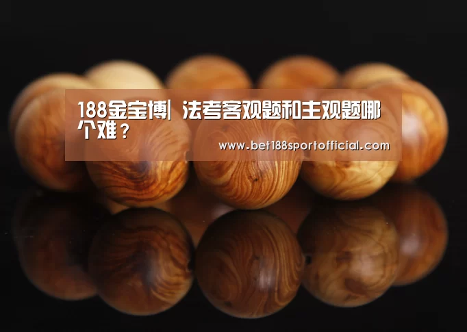 188金宝博最全体育博彩