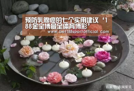 金宝博