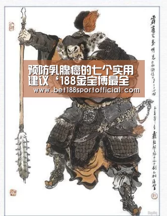 188金宝博最全体育博彩