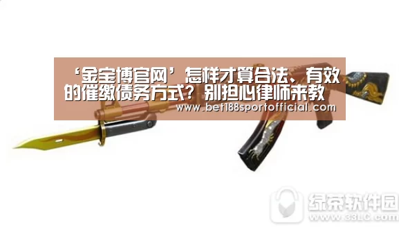 金宝博官网