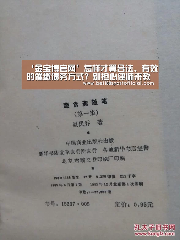 188金宝博最全体育博彩