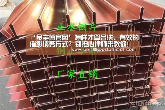 金宝博官网