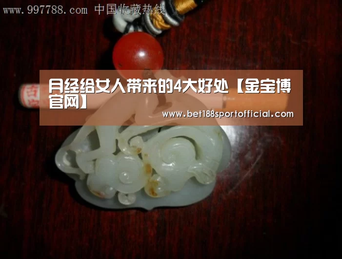 188金宝博最全体育博彩