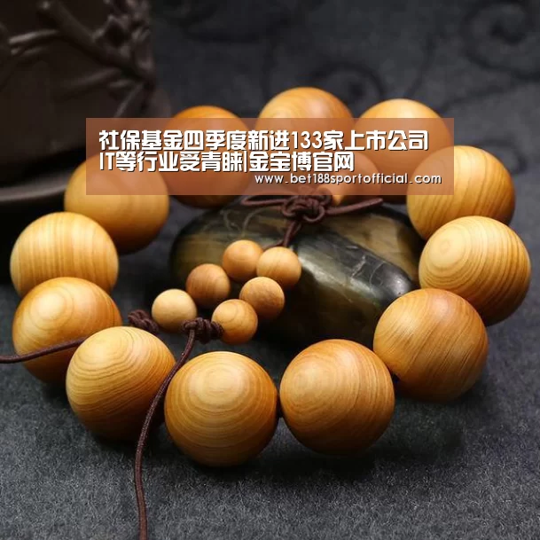 188金宝博