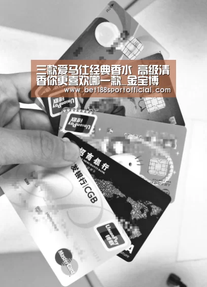 三款爱马仕经典香水 高级清香你更喜欢哪一款_金宝博(图4) 金宝博官网
