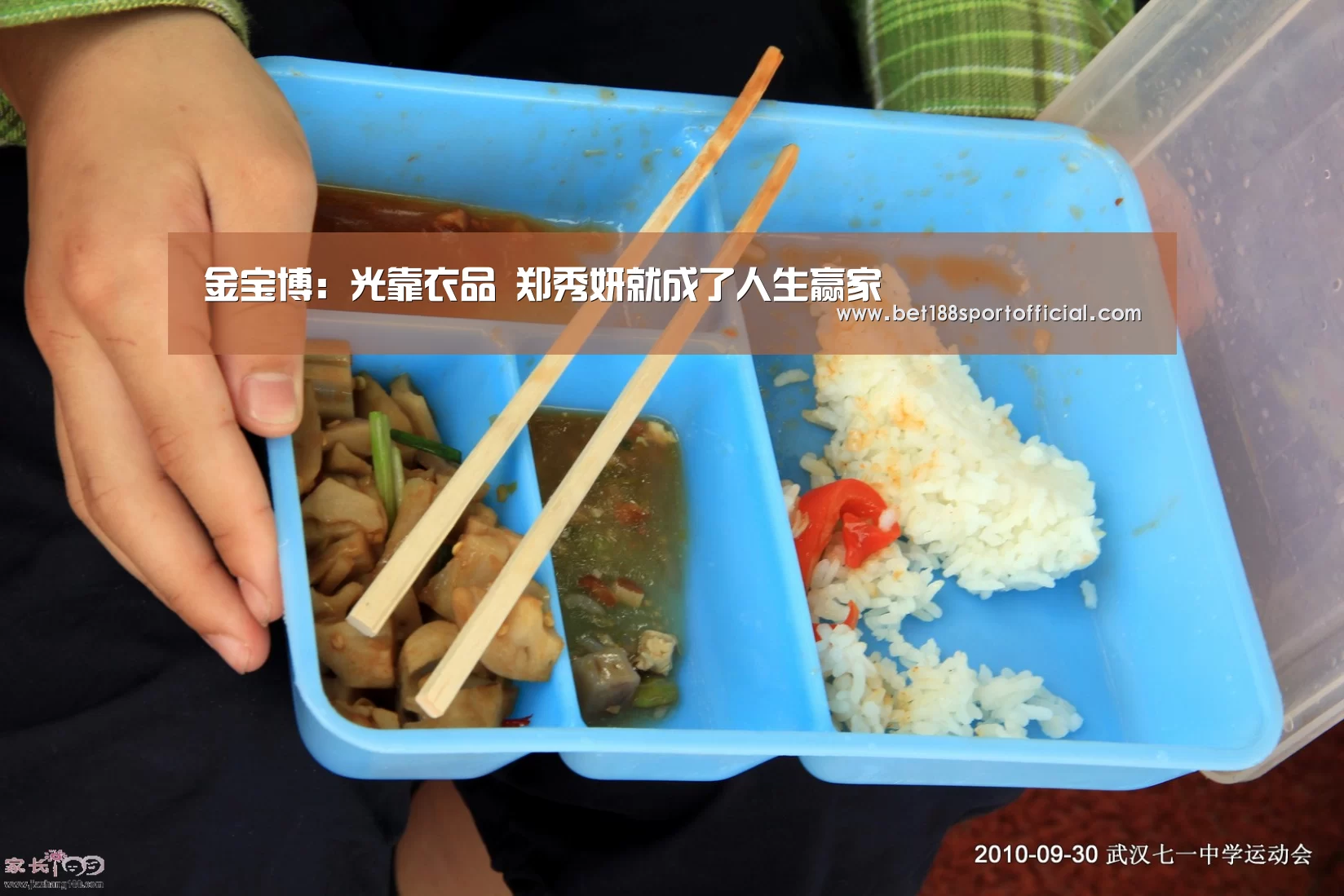 金宝博:光靠衣品 郑秀妍就成了人生赢家(图2) 188金宝博