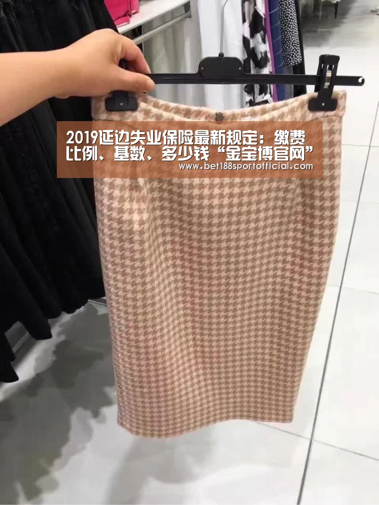 188金宝博最全体育博彩