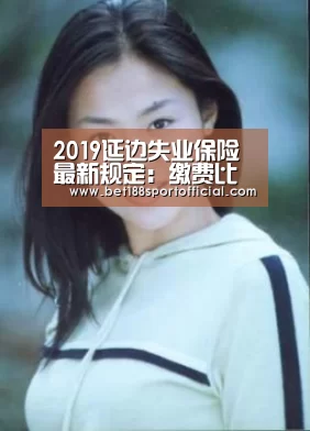 金宝博官网