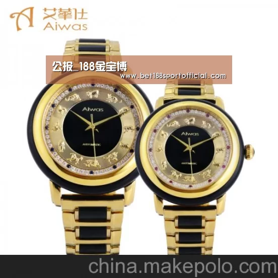 公报_188金宝博(图1) 金宝博