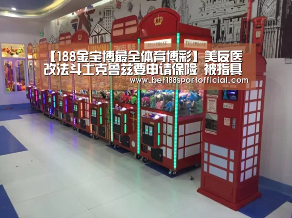 金宝博