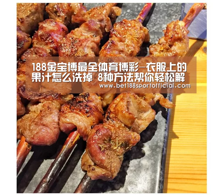 金宝博官网