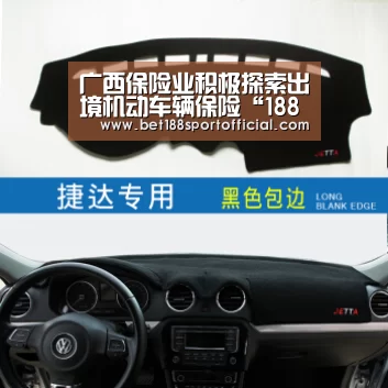 广西保险业积极探索出境机动车辆保险“188金宝博最全体育博彩”(图1) 188金宝博最全体育博彩