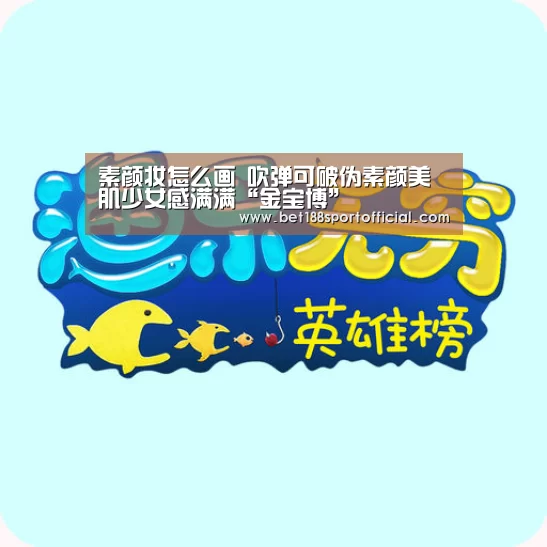 188金宝博最全体育博彩