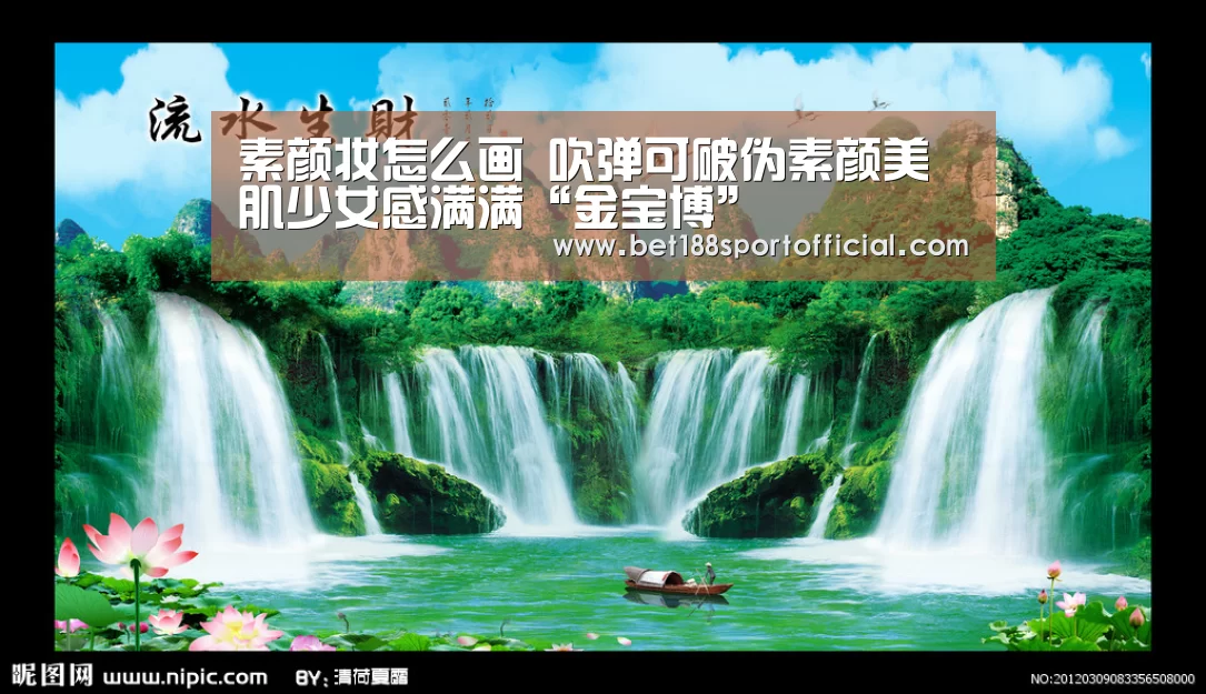 金宝博官网