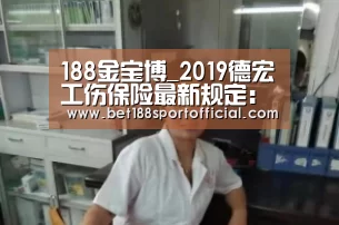 金宝博官网