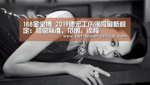 金宝博